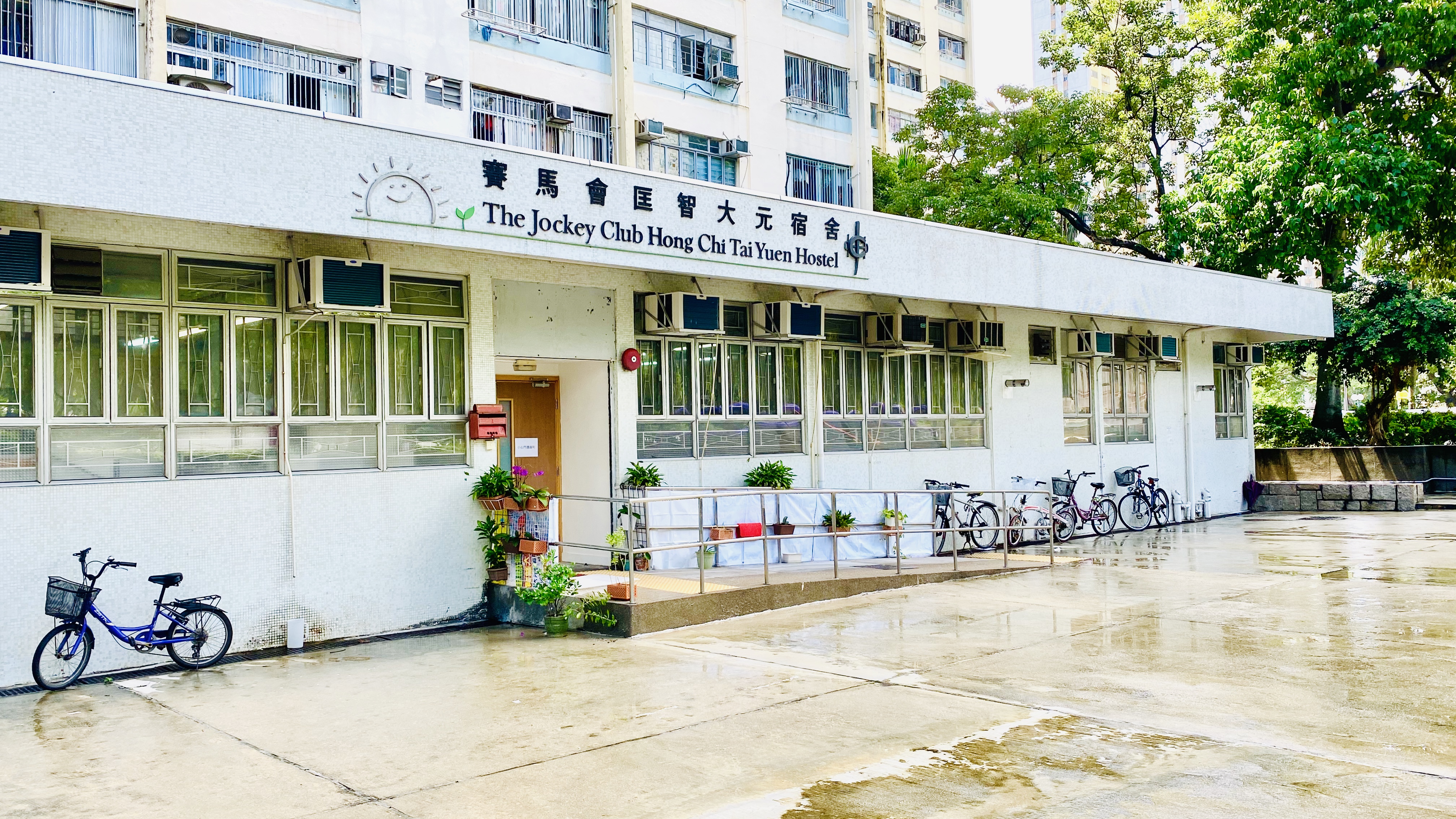 The Jockey Club Hong Chi Tai Yuen Hostel