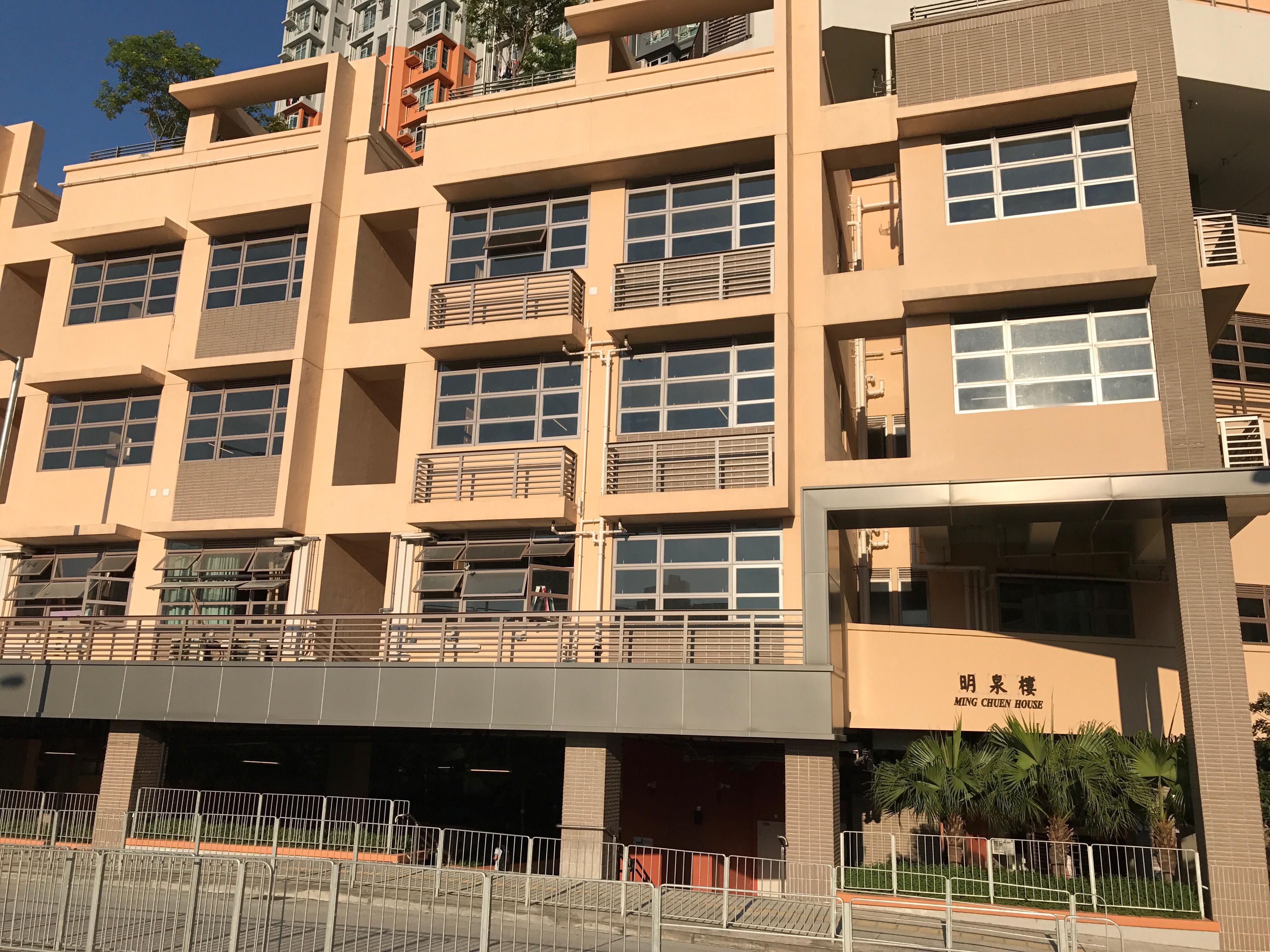 Hong Chi Shui Chuen O Integrated Rehabilitation Complex