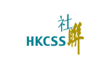 The Hong Kong Council of Social Service