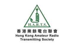 Hong Kong Amateur Radio Transmitting Society