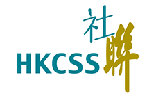香港社會服務聯會