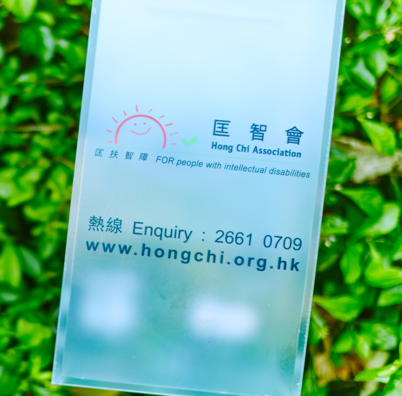 捐款箱计划
