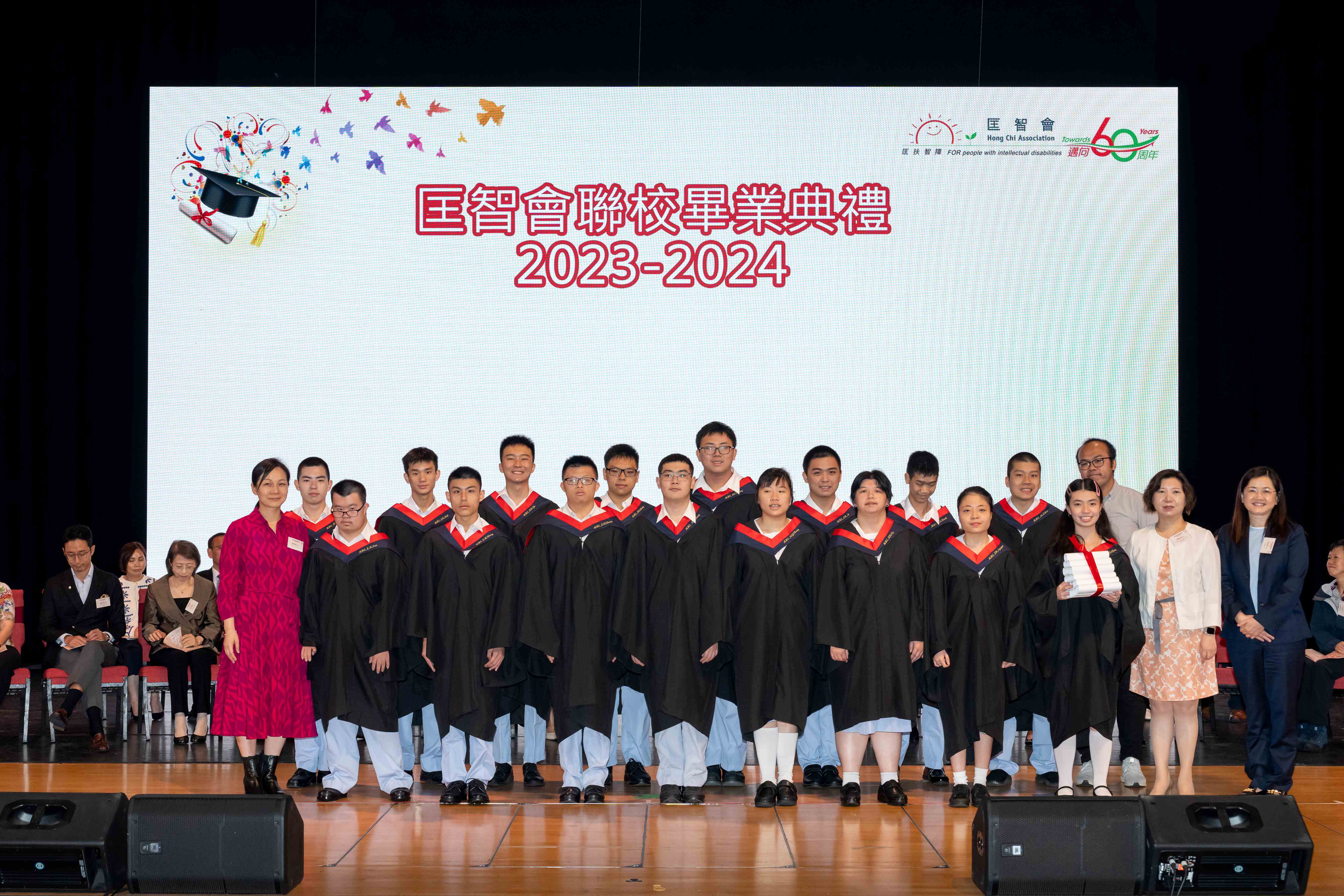 Hong Chi Joint School Graduation Ceremony - Create more impossibilities in the eyes of others