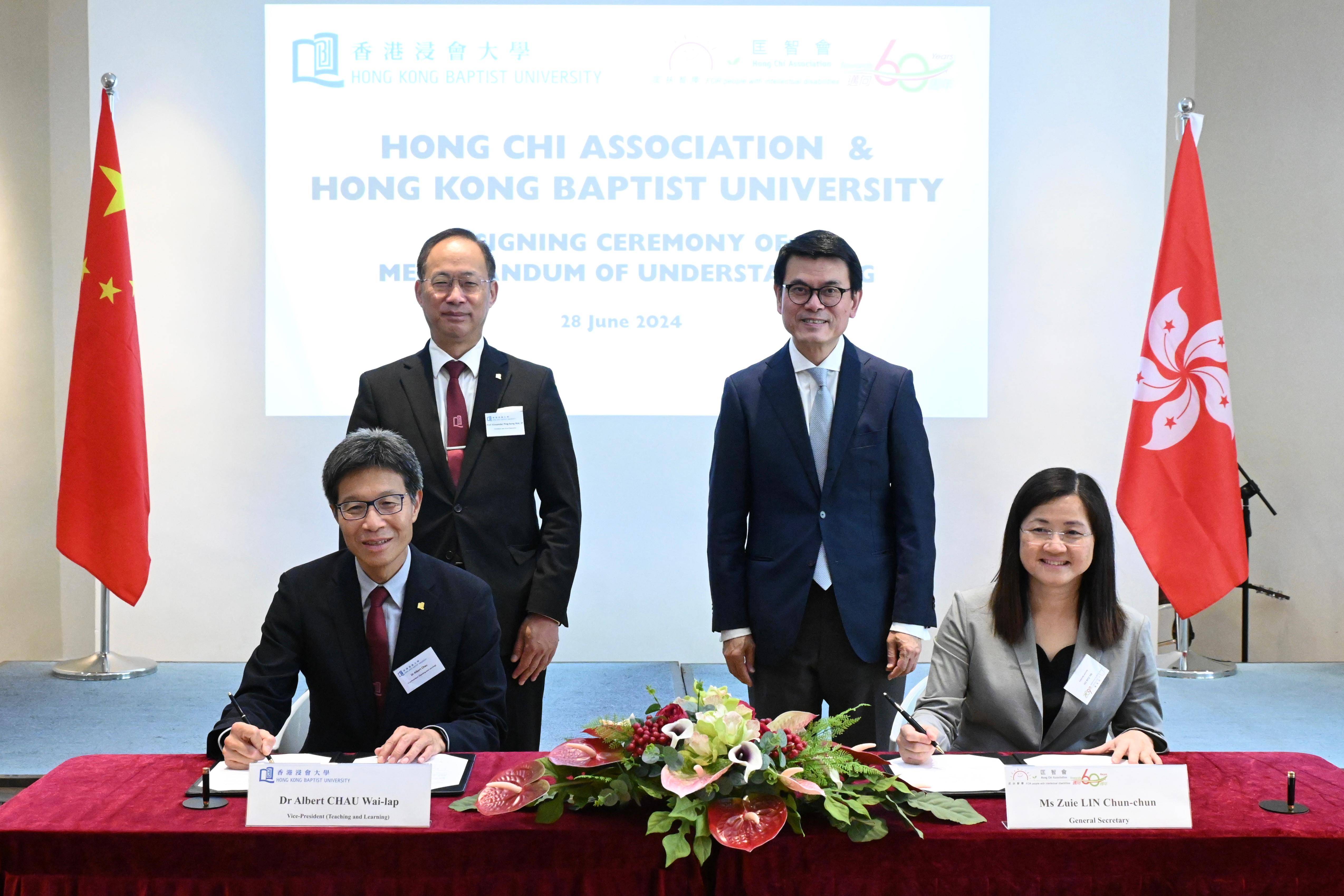 Hong Chi Association Announces Landmark Partnership with  Hong Kong Baptist University to Empower Individuals with Intellectual Disabilities