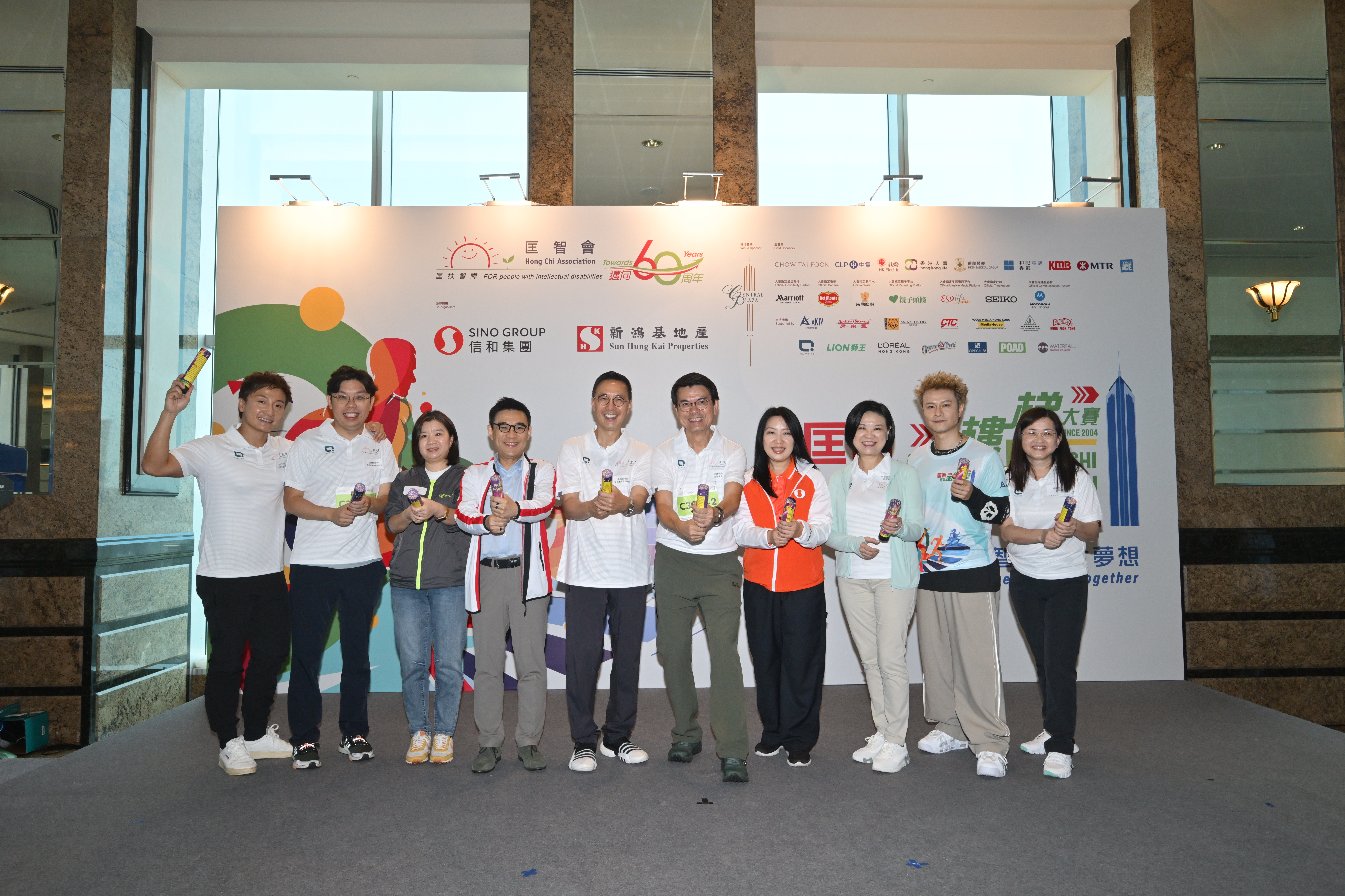 Hong Chi Climbathon 2024 – A Resounding Success Over 500 runners challenged Stair Run in Central Plaza