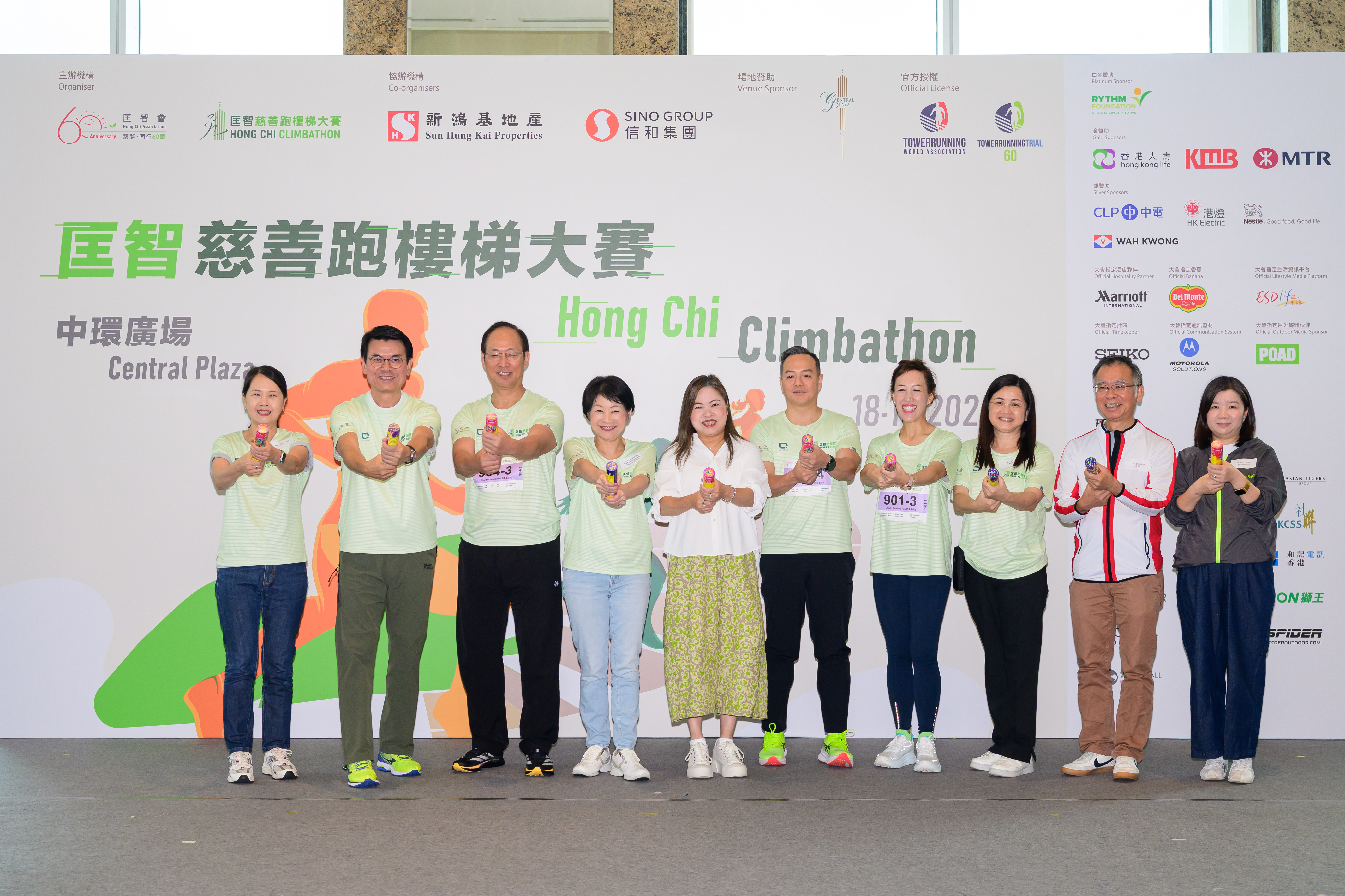 Hong Chi Climbathon 2025 Successfully Concludes Star-Studded Lineup and more than 500 Participants Join Hands for a Good Cause