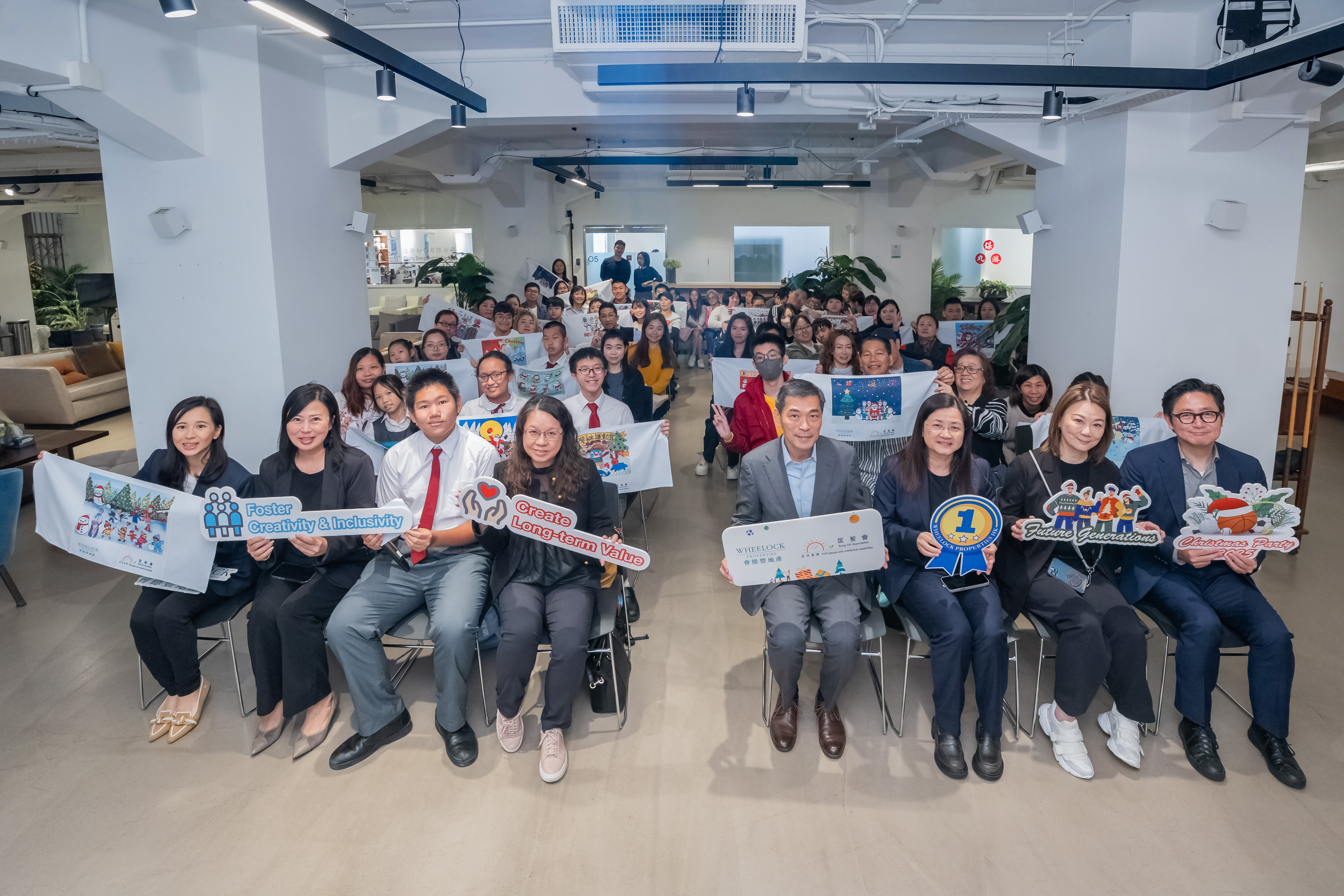 会德丰地产 x 匡智会「圣诞运动派对」设计比赛