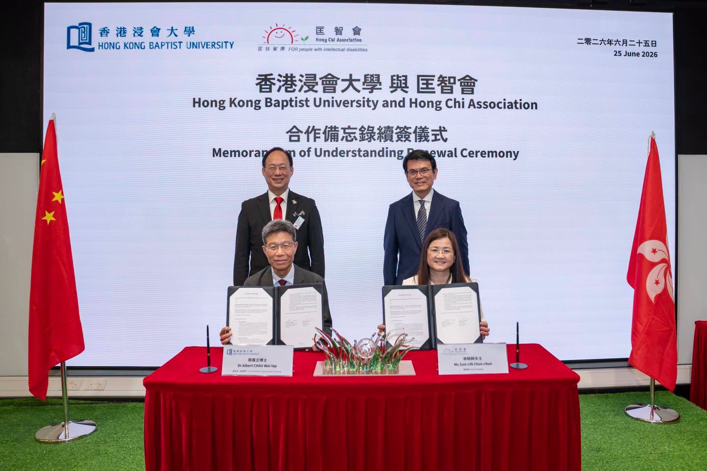 匡智會與香港浸會大學續簽備忘錄 展開五年深度協作新篇章 融匯專長深化服務學習 攜手構建多元包容社會